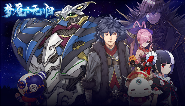 梦魇 无归|官方中文|Build.10805331-虚空裂刃-梦魇战痕|解压即撸