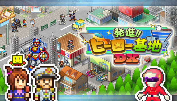 前进!! 英雄战队物语 DX|官方中文|Build.17612660|解压即撸