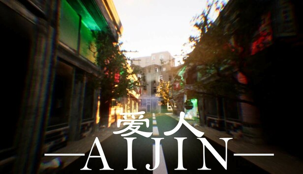爱人 Aijin|官方中文|Build.17585443|解压即撸