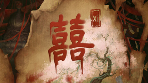 囍|官方中文|Build.18396871|解压即撸