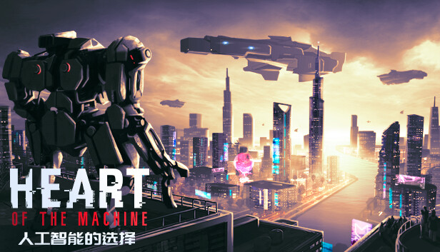 人工智能的选择|官方中文|Build.18078631|解压即撸