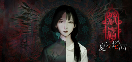 鬼哭岭|官方中文|Build.17856859-月下怨灵-禁忌之夜|解压即撸