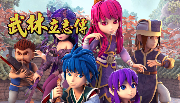 武林立志傳+龍吟劍|豪华中文|Build.12272692+全DLC|解压即撸