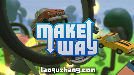 胡闹赛道 Make Way|官方中文|本体+1.3.4.7升补|NSZ|原版