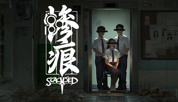 惨痕 Scarred|官方中文|解压即撸