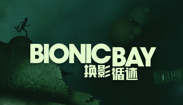 换影循迹 Bionic Bay|官方中文|Build.18321789|解压即撸
