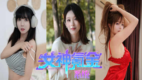 女神氪金系统|官方中文|Build.18255642-幸福的彼岸+全DLC|解压即撸