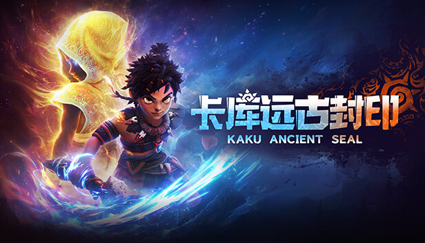 卡库远古封印|豪华中文|Build.18015322-荒野秘境-四界之谜+全DLC|解压即撸