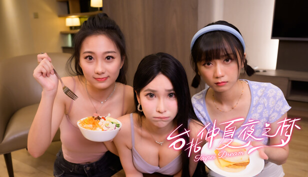 台北仲夏夜之梦|中字-国语|Build.18402870-流光絮语-心动对话DLC-心潮微澜+全DLC|解压即撸