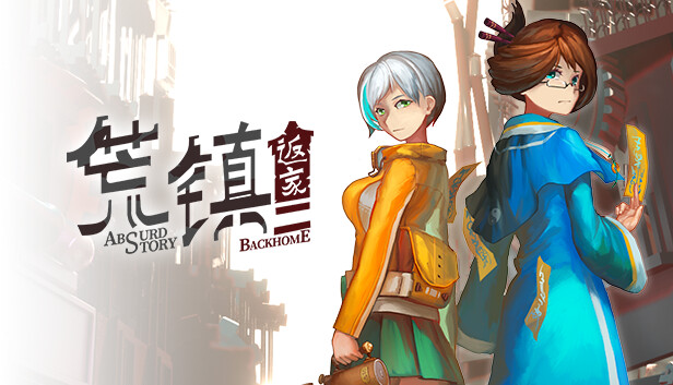 荒镇 返家|官方中文|Build.18516206|解压即撸