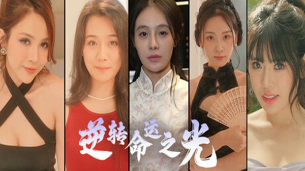逆转命运之光|官方中文|Build.18516905+全DLC|解压即撸