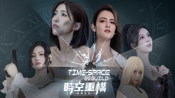 时空重构 灵境失控|中字-国语|Build.18533975+全DLC-多结局|解压即撸