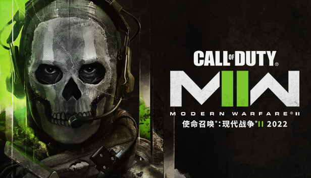使命召唤19 现代战争2 Call of Duty: Modern Warfare® II|豪华中文|V9.2.12721522|解压即撸