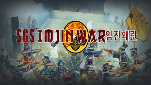SGS Imjin War|官方中文|Build.18567554|解压即撸