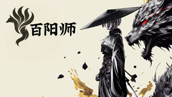 百陽師|官方中文|Build.18669961-术断梦燃-白狐双生|解压即撸