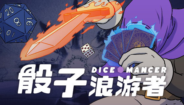 骰子浪游者|官方中文|Build.18512892-骰影奇袭-牌阵风暴|解压即撸