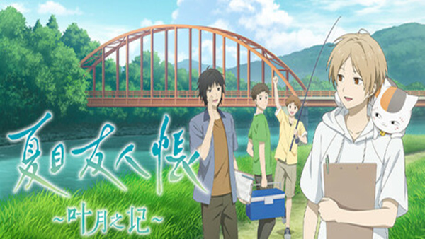 夏目友人帐 叶月之记|豪华中文|Build.18096977+全DLC|解压即撸