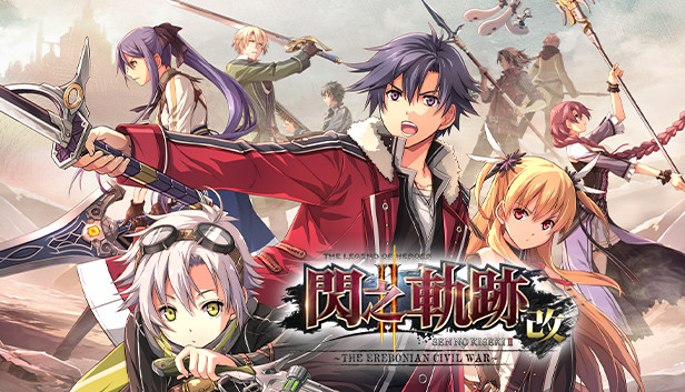 英雄传说 闪之轨迹II改 埃雷波尼亚内战|Build.18310688+预购特典+全DLC+季票-支持手柄|解压即撸