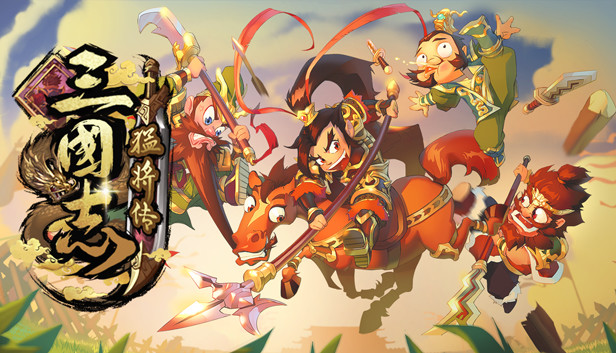 三国志猛将传|官方中文|Build.18524651-血战苍野-狱火碎魂|解压即撸