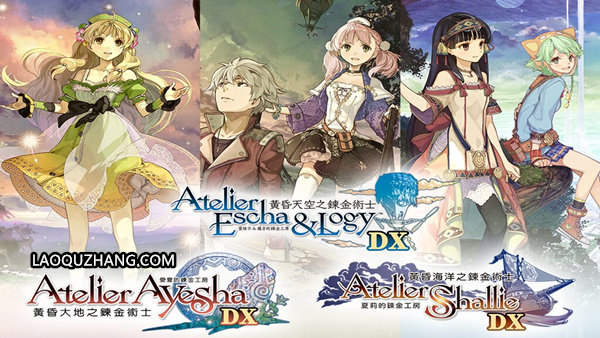 炼金工房 黄昏三部曲 豪华中文典藏版|全DLC+预购特典+季票|支持手柄|解压即玩