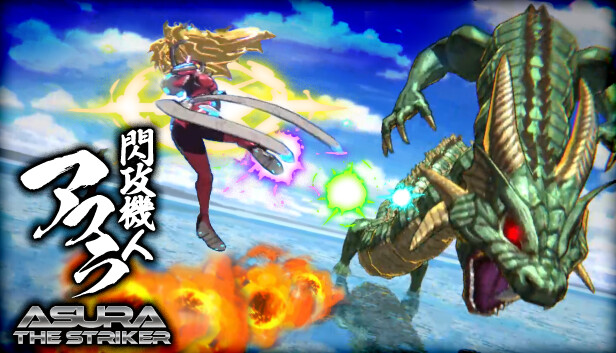 閃攻機人アスラ ASURA THE STRIKER|官方中文|Build.18448192+全DLC|解压即撸