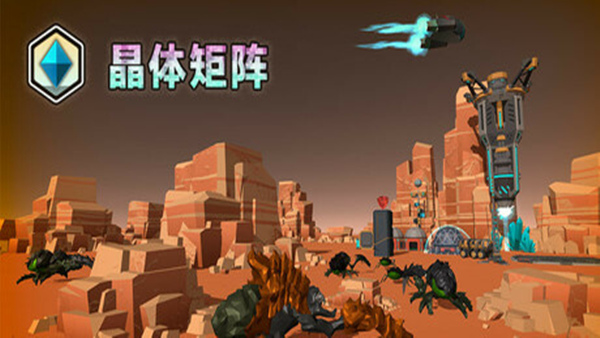 晶体矩阵 Crystal matrix|官方中文|Build.18812458|解压即撸