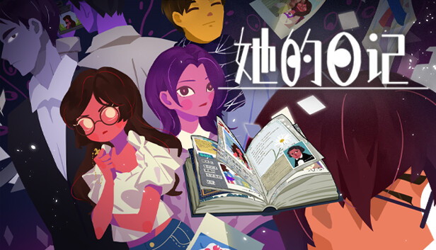 她的日记 The Diary|官方中文|Build.18949349|解压即撸