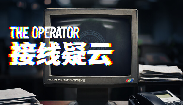 接线疑云 The Operator|官方中文|Build.18968878+全DLC|解压即撸