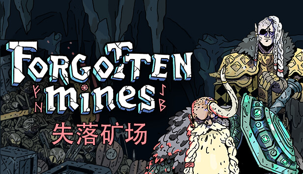 失落矿场|官方中文|Build.18966692-钢铁誓言-王座重铸+全DLC|解压即撸