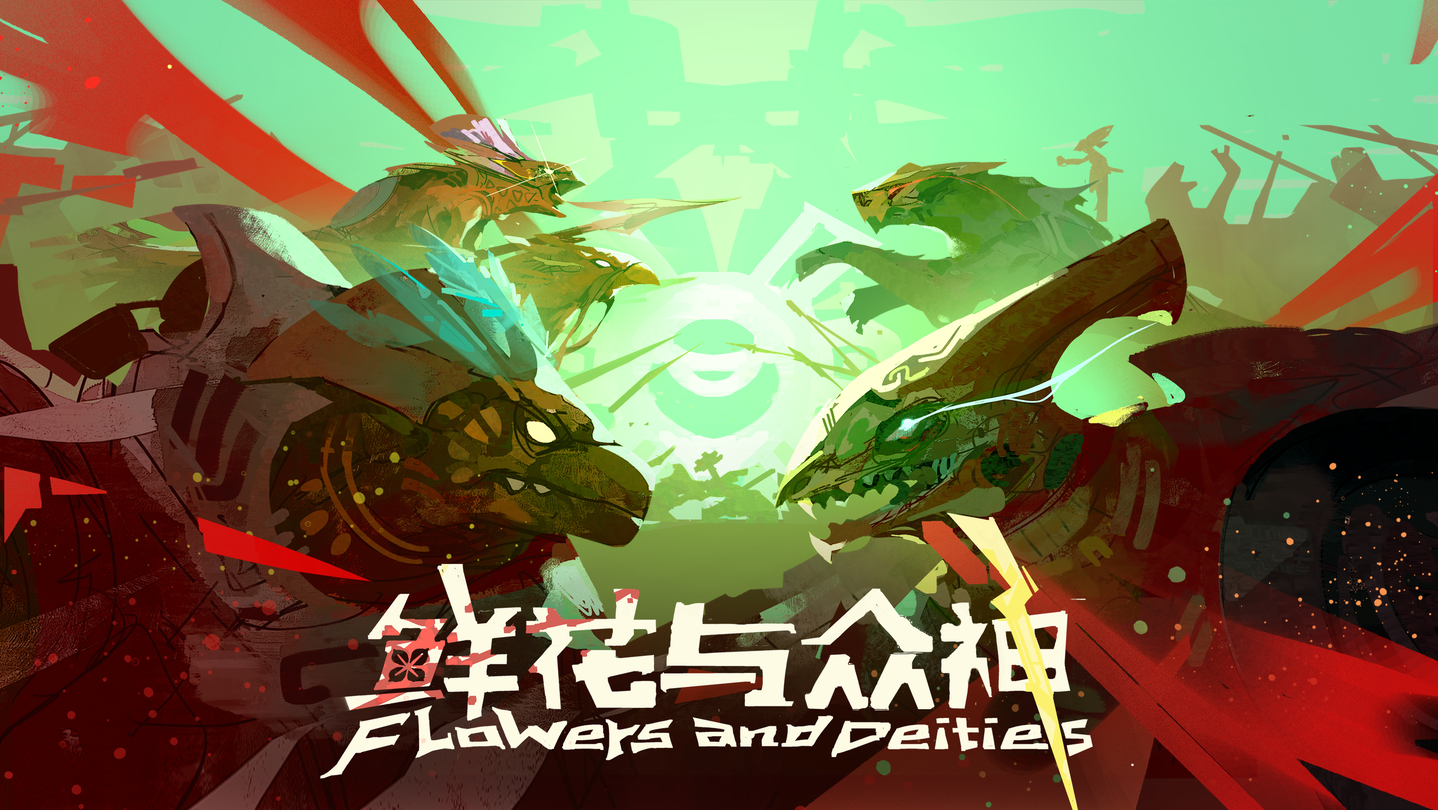 鲜花与众神|官方中文|Build.24915421+全DLC|解压即撸