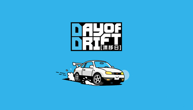 漂移日 DAY OF DRIFT|官方中文|Build.19170402+全DLC|解压即撸