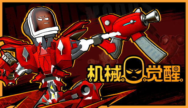 机械觉醒 M.O.O.D.S|官方中文|Build.19162544+全DLC|解压即撸