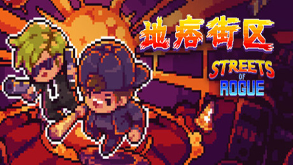 地痞街区|官方中文|Build.19266903+全DLC|解压即撸