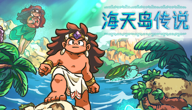 海天岛传说|官方中文|Build.19432267-梦境漩涡-黑暗之触|解压即撸
