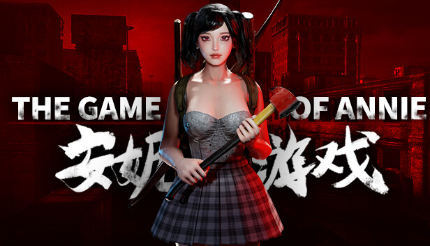 安妮的游戏|豪华中文|Build.19507961-1.092-占领模式-暴徒来袭-欲望竞技+全DLC|解压即撸
