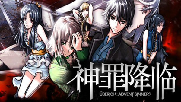 神罪降临 Uberich Advent Sinners|豪华中文|Build.19362264+全DLC|解压即撸