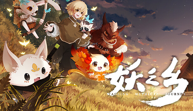 妖之乡|官方中文|Build.19635983+妖灵异闻录DLC-妖灵奥秘-邪魔统帅+全DLC|解压即撸