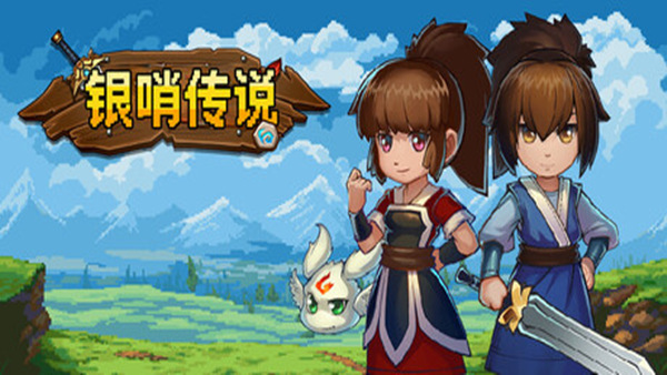 银哨传说|豪华中文|Build.19663074-霜刃映月-孤光断歌+全DLC|解压即撸