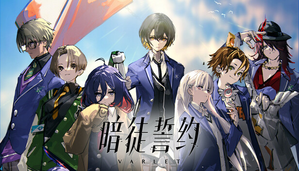 暗徒誓约|官方中文|Build.18815599+全DLC+全服装|解压即撸