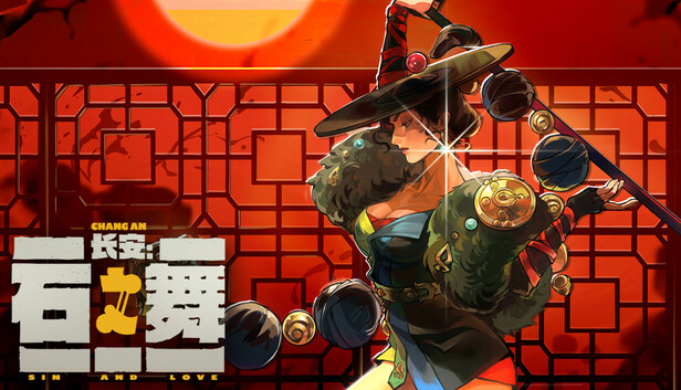 长安 石之舞|豪华中文|Build.19795412-梦入长歌-怒斩宿命|解压即撸