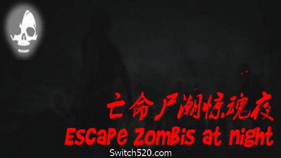 亡命尸潮惊魂夜/Escape Zombies At Night
