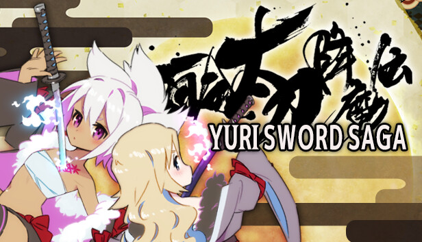 百合太刀降魔传|豪华中文|Build.17636071+全DLC|解压即撸
