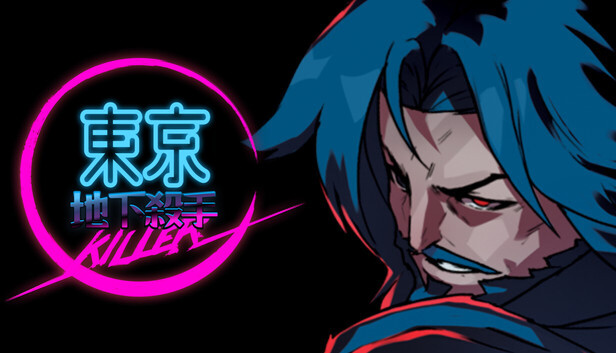 东京地下杀手|官方中文|Build.19868492+全DLC|解压即撸