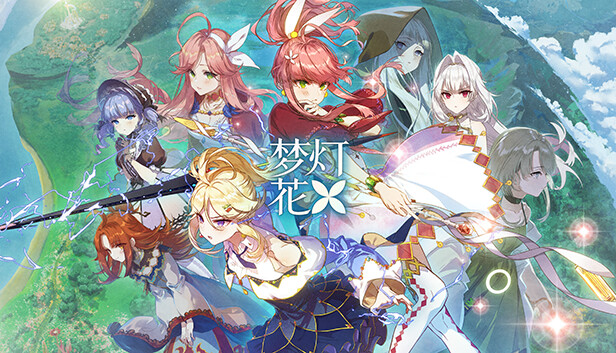 梦灯花|国粤双语音|Build.19820955-千年之誓-破灭巨剑+全DLC|解压即撸