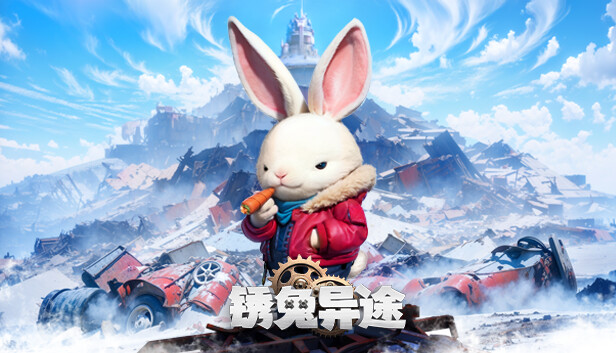 锈兔异途 Rusty Rabbit|官方中文|Build.18177047|解压即撸