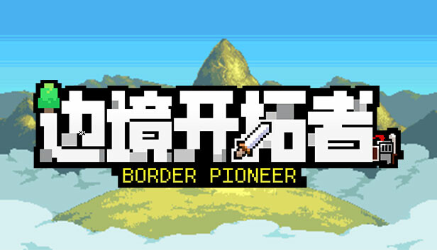 边境开拓者|官方中文|Build.20009653-荒野战魂-筑城逐梦|解压即撸