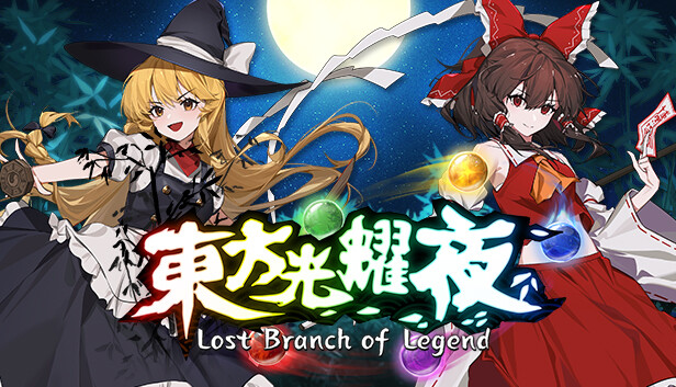 东方光耀夜|官方中文|Build.18514937-神武之刃-夜神降临|解压即撸