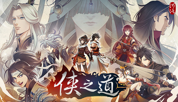 侠之盗|豪华中文|Build.206971230-血影狂刀-修罗破浪+全DLC|解压即撸
