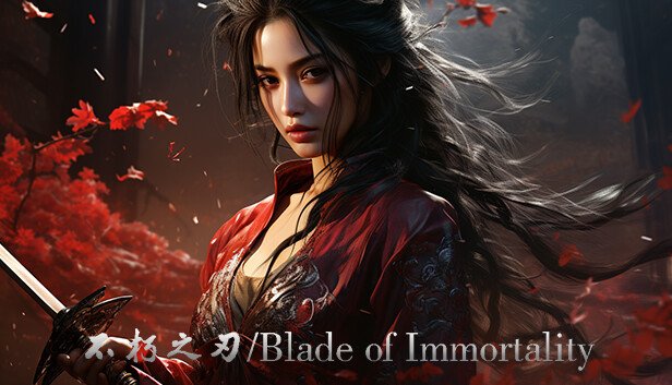 不朽之刃|豪华中文|V2.0-全新女主-全新地图与挑战+全DLC|解压即撸