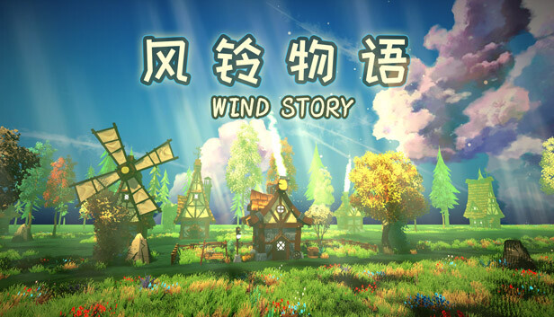 风铃物语|官方中文|Build.19819456|解压即撸
